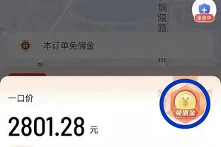 开云手机版app下载官网苹果截图1